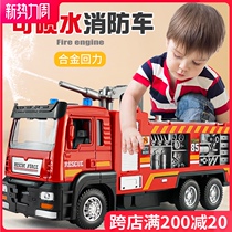  Large toy fire truck Alloy water sprinkler firefighter toy car Childrens ladder car model boy