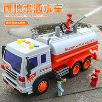 Large number of children sprinklers toy engineering car boy small car oversized emulation Sprinkler Water Spray Toy