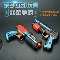Soft bullet gun Childrens toy gun Pistol safety can fire suction cup plastic bullet gun Boy child gun battle