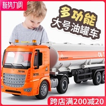  Large childrens tank car toy boy transport car simulation engineering car Oversized container car model toy car
