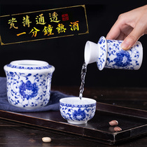 Warm hot wine pot home Chinese style Jingdezhen Yellow Wine Wine Wine Wine Glass warm wine hot wine hot wine pot ceramic wine bottle