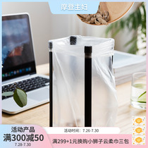 Morden Housewives Desktop Trash Cans Brief Joins Wind Office Bedroom Foldable Creative Garbage Bag Bracket