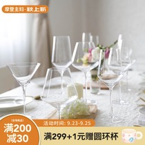Modern Housewives Transparent Crystal Glass Glass House Wine Set Creative Personality Wine High Champagne Cup
