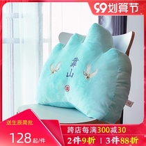 Lingji Life Hall five elements pillow creative backer mountain pillow national tide creative gift products pillow Mai Lingling mascot