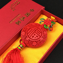  Beijing traditional lacquer carving lacquerware small Chinese knot car pendant jewelry Chinese style characteristic gifts for foreigners