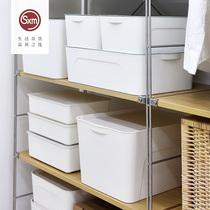 Sun Xiaomei storage box with cover Household clothes storage box Plastic storage box Wardrobe storage artifact finishing box