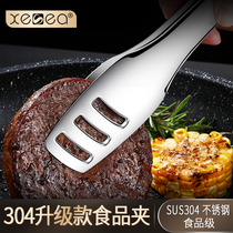 xesea Hei Shi 304 stainless steel household food clip food clip barbecue clip bread steak clip steak clip kitchen
