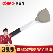 Kangbach flagship store official flagship silicone shovel non-stick pot spatula special spatula stir-fry shovel kitchenware high temperature resistant