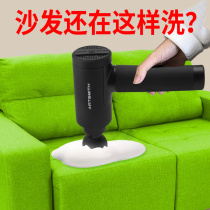 Carpet cleaner Cleaning artifact Fabric sofa wash-free wall cloth Technology cloth Wash-free wall cloth Mattress cleaning