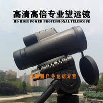 HD high-power x42mm large diameter 10 times professional nitrogen-filled waterproof monoculars low light night vision single hole