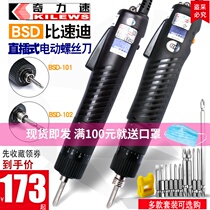 BSD 101 BISOD 220V in-line electric screwdriver 102 electric screwdriver 801 electric batch