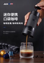 ACA Espresso Small Manual capsule coffee machine Home dormitory Office Portable Outdoor coffee maker MC01