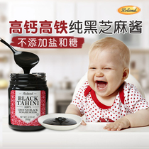Luolande Roland pure black sesame sauce for infants and young children with mixed rice noodles seasoning no baby bread sauce