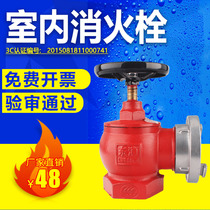 Indoor fire hydrant joint SN65 san tong rotation reduction regulated hose valves 2 inch 2 5 inch fire equipment 50