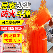 Fire insulation clothing fireproof cloak gas mask home store company with fire escape clothing fire blanket set