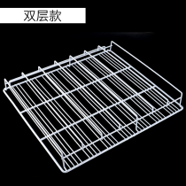 Refrigerator Freezer Laminate Rack Support Frame Bearing Rack Beverage Display Cabinet Anti-Converse Double Layer Shelf Part Area