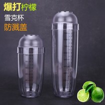 Snow Cups Splash Cover Lemon Tea Tea Shop Special Tools Commercial Shake Blasting Hand Shake Lemon Hammer