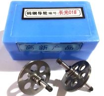 WIRE CUTTING accessories -- All TUNGSTEN steel guide wheel 018 Total length 45MM Outer diameter 31 5MM Shaft diameter 4MM 36 pairs