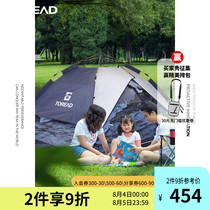 Pathfinder automatic tent spring and summer new waterproof double-layer three-person hydraulic quick opening account outdoor picnic camping equipment