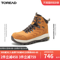 Pathfinder shoes 2020 autumn and winter New Outdoor Women GORE GORE waterproof wear-resistant hiking climbing shoes