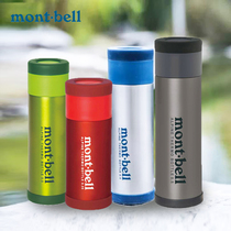 montbell Japan ultra-light outdoor mountaineering travel portable 304 stainless steel thermos bottle 500ML