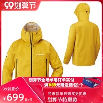 Montbell Japan outdoor Tide Brand Sports Windproof Waterproof Hooded Jacket Jacket Jacket Jacket for Men and Women