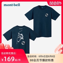 montbell Japan 2021 summer new outdoor casual printing quick-drying short-sleeved T-shirt men and women couples