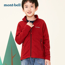 montbell Japan autumn and winter outdoor casual fleece soft warm children Boys fleece jacket cardigan