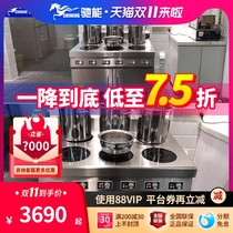 Chican commercial multi-head electromagnetic stove 3500W four-eye porridge stove six-head noodle stove spicy hot soup stove
