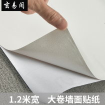 1 2 m wide wall paper self-adhesive large roll 100 m wallpaper waterproof and moisture-proof wall face renovated sticker cabinet living room wall sticker