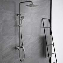 skao drawing gun gray shower shower set home mount Wall all copper hot and cold faucet