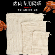 Pure Cotton Halogen Meat Private Network Bag Boiled Meat Stew Sauce Seasoning Bag Soup Saucepan Fish Stock Bag Big Merchants Repeat Use