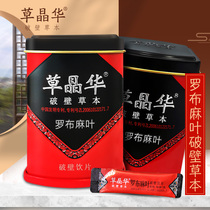 Grass Jinghua apornus leaves broken wall herb flagship apocis tea small bag portable non-fried Brewing