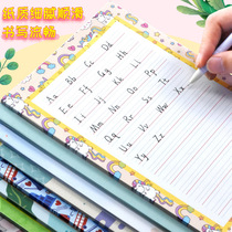 Primary and secondary school students a4 English competition display special paper B5 Hard pen English work paper Pinyin four-line grid writing paper