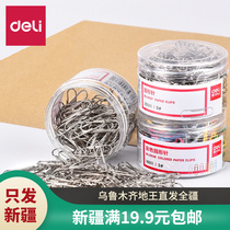 Deli paper clip office supplies paper clip storage binding stationery thickened 200 large financial supplies