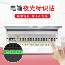 Distribution Box Sticker Electric Meter Box Identification Sticker Total Switch Cue Stick Living Room Total Electric Gate Luminous Label Indication Stickers