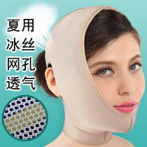 Multi-functional face carving liposuction postoperative shaping Child custom burn elastic sleeve Scar increase pressure Jaw and neck sleeve
