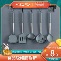 Non-Stick special shovel silicone spatula stir-fry shovel stainless steel high temperature resistant pot silicone spatula kitchenware set