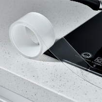 Kitchen sink waterproof anti-mildew sticker self-adhesive seam patch bathroom film toilet toilet countertop water patch