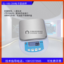 Shanghai Puchun electronic kitchen scale LD-100 food baking high precision electronic scale LD-200 3000g 5kg