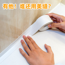 Tile beauty seam stickers Kitchen bathroom wash basin edge waterproof stickers Bathroom sink toilet stickers Wall corners