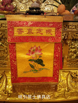 Buddhist supplies Buddhist embroidery Buddhist instruments tribute real incense incense incense incense dishes legal supplies