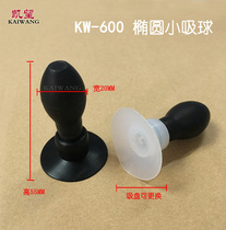 Kaiwang mini small oval suction ball suction pen KW-600 screen printing flat lens glass anti-static vacuum suction ball