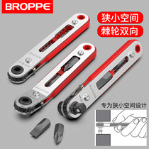 BROPPE Multi-function right angle turning head Ultra-short ratchet screwdriver Cross word set screwdriver