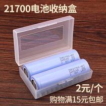2 21700 battery storage box 20700 battery box universal plastic protection box storage box shoot 1 shot 3