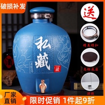 Bubble wine jar household seal special Jingdezhen ceramic storage wine bottle 20 kg 50 kg 100 kg wine tank pot