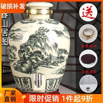 Bubble wine jar household seal ancient style Jingdezhen ceramics 20 kg 30 kg 50 kg 100 kg storage wine tank pot