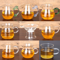 Thickened heat-resistant glass Road Cup kung fu tea set accessories big and small tea sea sub tea tea tea ceremony Cup shelf male Cup