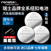 Swiss Renata button battery CR2032 CR2025 CR2016 CR2430 CR2450 CR1616 car key remote control