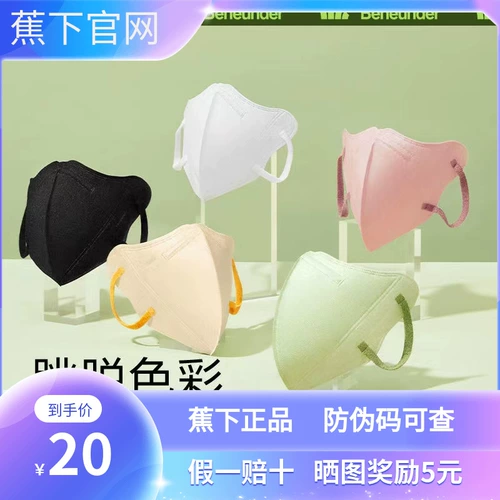 Одноразовая медицинская маска, трехмерный дышащий дорожный солнцезащитный крем, 30 штук, 3D